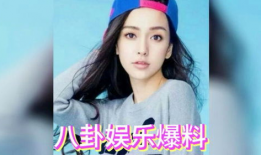 明星吃瓜爆料去哪看,独家追踪，一网打尽热门八卦资讯