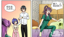 漫画超乳,乳业奇才的逆袭之路