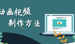 视频动画制作,视频内容精彩瞬间回顾