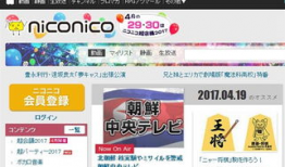 日本网站视频,探寻日本文化魅力与生活点滴